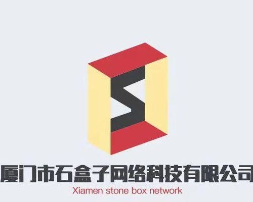廈門(mén)市石盒子網(wǎng)絡(luò)科技
