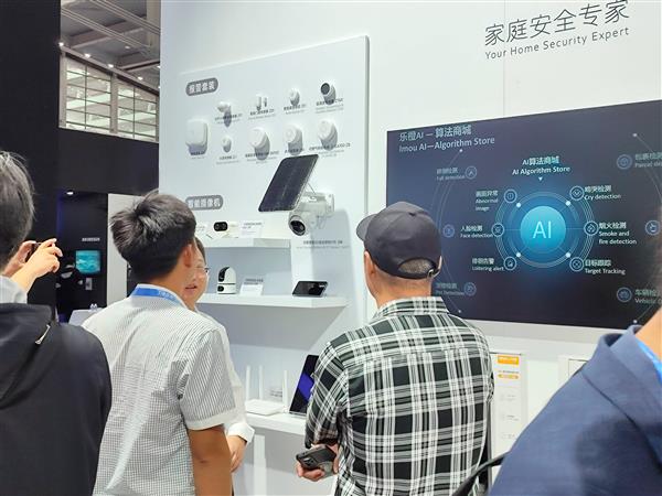 樂橙亮相第19屆國際社會公共安全博覽會 四大產(chǎn)品品類構(gòu)建智慧安全家庭