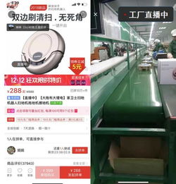 網柚科技丨拼多多推 新品牌計劃 ,推動我國制造業轉型發展