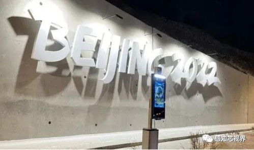 冬奧閉幕 這些立功的傳感器企業盤點安排上了