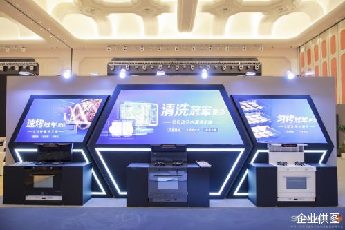 森歌集成灶怎么樣 20年廚電領(lǐng)域?qū)嵙?創(chuàng)新技術(shù)贏得市場(chǎng)