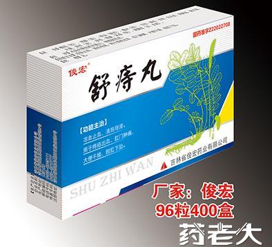 胃腸用藥與健康食品招商、批發(fā)及代理全攻略