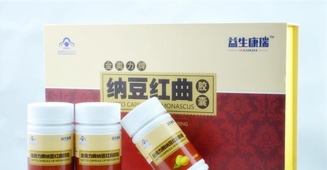 康瑞納豆紅曲膠囊 全面招商代理，廠家直供，價格透明