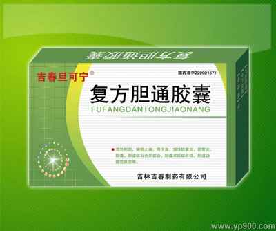 復方膽通膠囊采購指南 規格、價格與吉林吉春制藥產品詳情