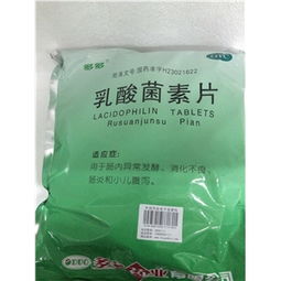 0.4g 50片30袋藥品供應(yīng)與采購(gòu)指南