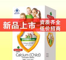 幼兒藥品安全與銷售注意事項(xiàng)