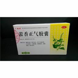 藥品終端網(wǎng) 關(guān)于0.3g 12粒/盒藥品的廠家、價(jià)格、供應(yīng)及采購批發(fā)指南